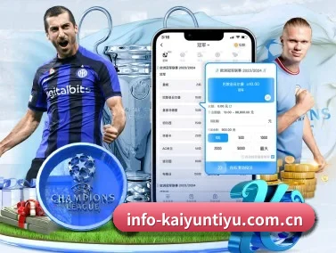 开云体育 APP（kaiyun）